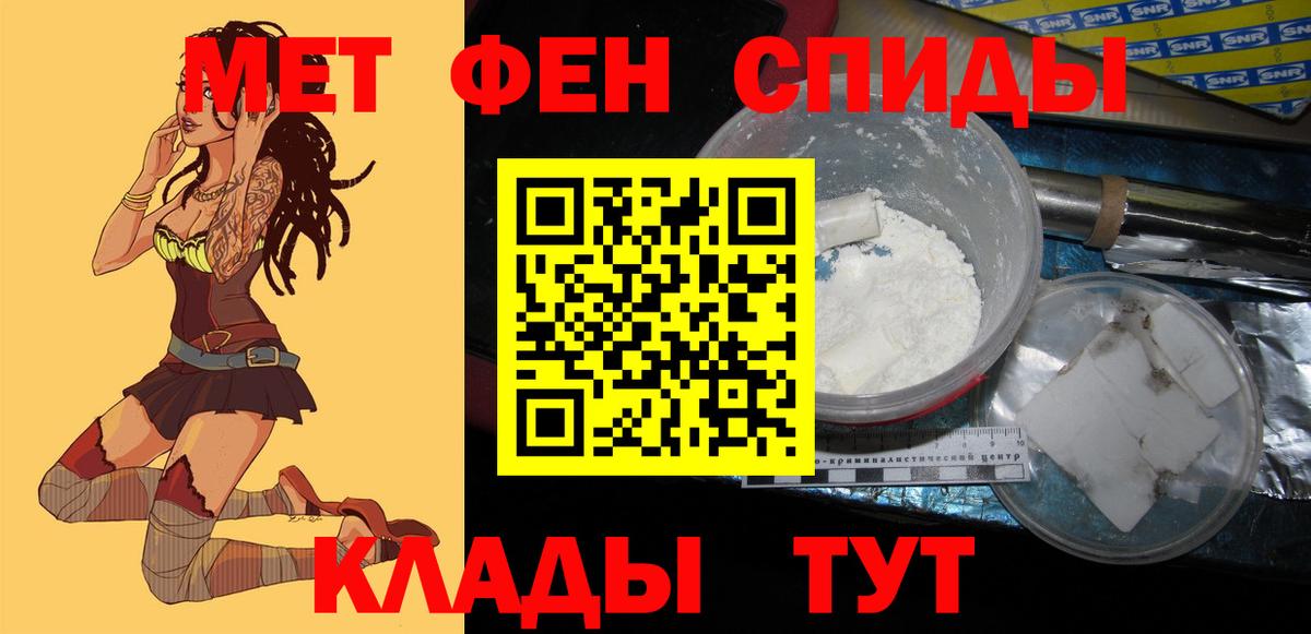 АМФ 98% Кушва