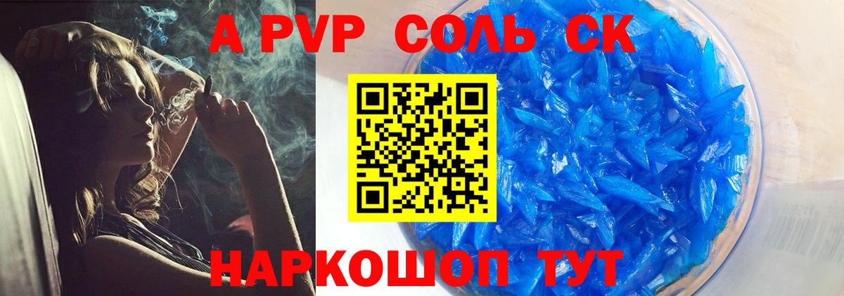 Меф кристаллы  Кушва  Каннабис  КОКАИН  Кокаин  Вход с VPN  Гашиш 