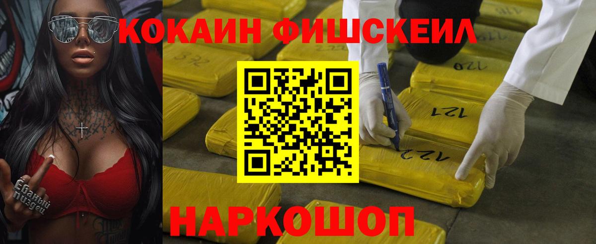 COCAIN Боливия Кушва