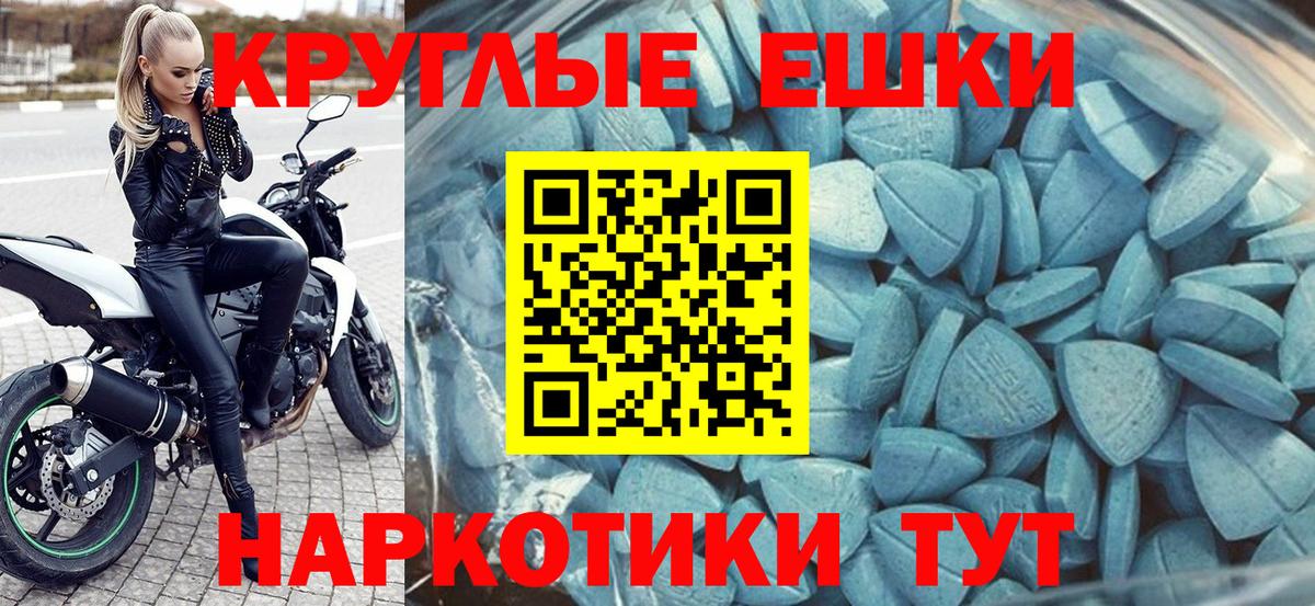 Экстази 280 MDMA  блэк спрут зеркало  Вход с VPN  Кушва  ЭКСТАЗИ VHQ 