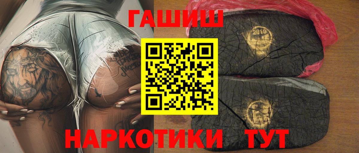 Кушва  Гашиш хэш  Гашиш Cannabis  Вход с VPN 