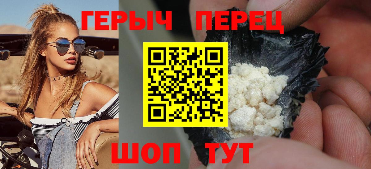 Героин афганец Кушва