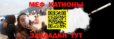 спиды Кунгур