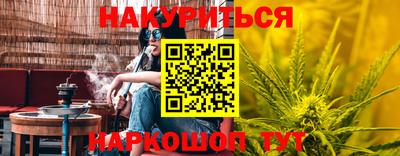спиды Кунгур