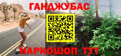 крисы Кумертау
