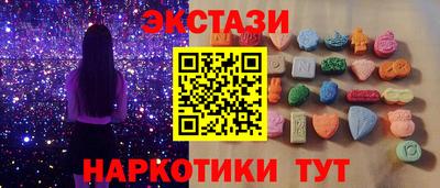 спиды Кунгур