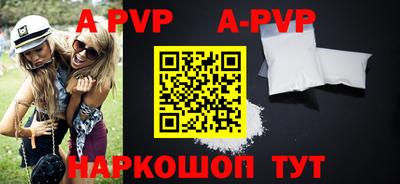 крисы Кумертау