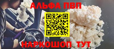 спиды Кунгур