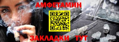 крисы Кумертау