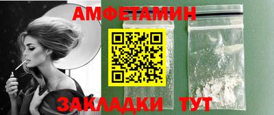 спиды Кунгур