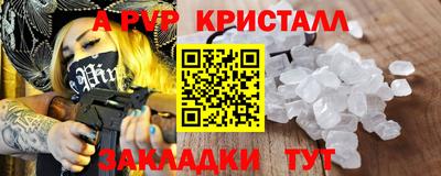 крисы Кумертау