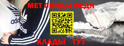 спиды Кунгур