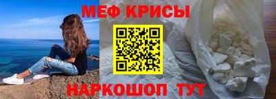 спиды Кунгур