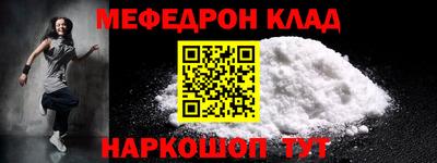 прущая мука Кулебаки