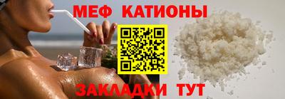 спиды Кунгур
