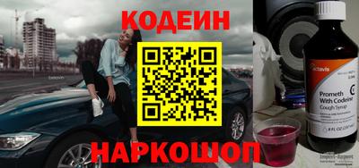 спиды Кунгур