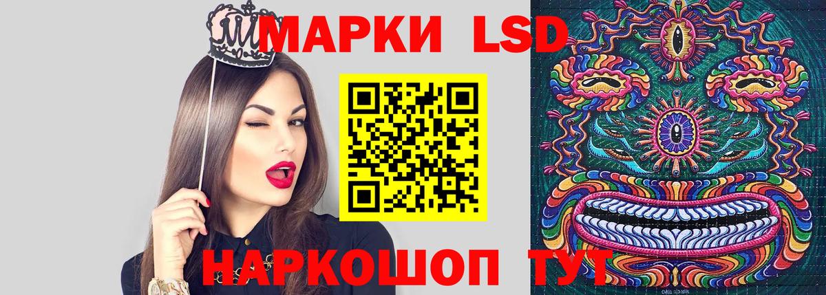 Наркотические марки 1,5мг  Наркотические марки 1,5мг  Кушва  Вход с VPN 