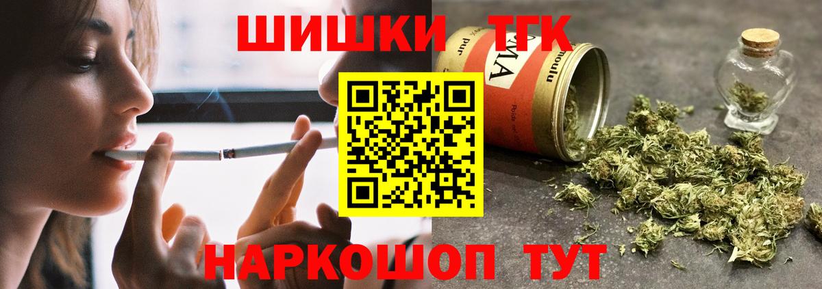 Каннабис LSD WEED  Шишки марихуана White Widow  Кушва  Вход с VPN 